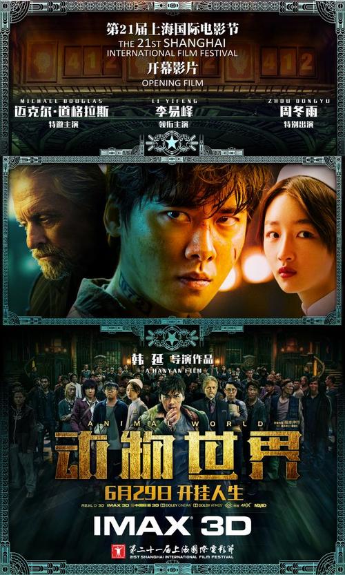 假的税务登记证多少钱
