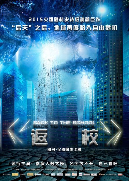 函授本科有无学位证的区别