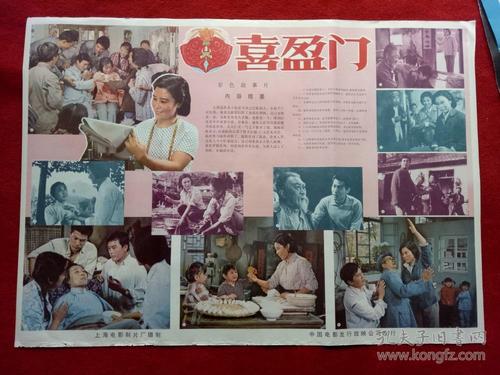 换香港驾照